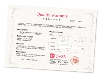 シースリー（C3）博多駅前店の脱毛は保証付き